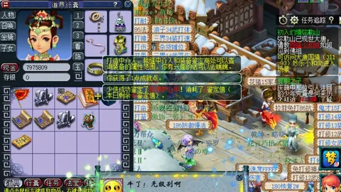 皇马夺冠，每位球员奖金高达90万欧元