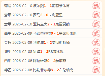刘氏兄弟短,道速滑荣归,赛场,分分彩,彩票平台,在线投注,高频彩票,快速开奖