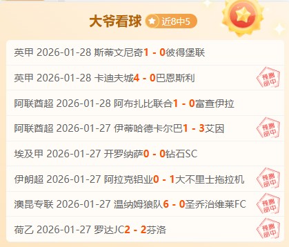 梅西口味偏,好榜,原味夺冠,分分彩,彩票平台,在线投注,高频彩票,快速开奖