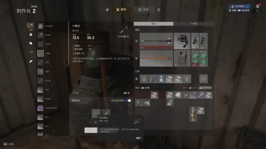 欧冠积分榜,激战正酣,英超以,分分彩,彩票平台,在线投注,高频彩票,快速开奖