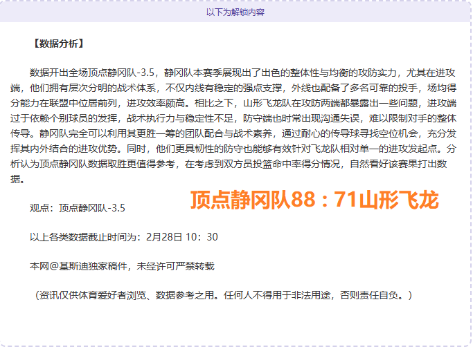 推荐,排列三,期莫运旺稳,分分彩,彩票平台,在线投注,高频彩票,快速开奖