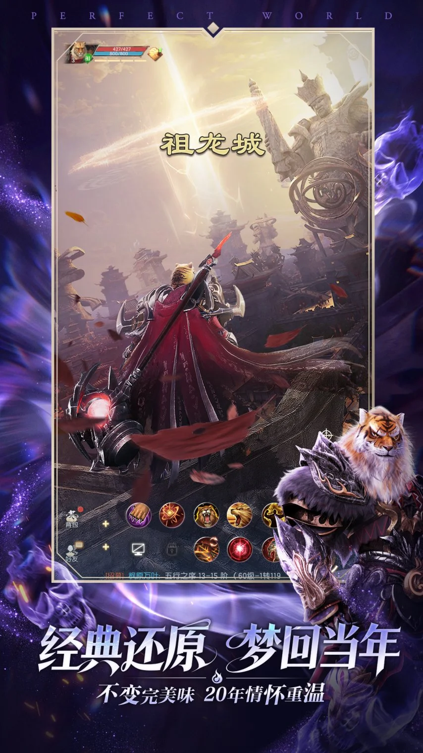 新春盛宴,广州日报新,花城湾区启,分分彩,彩票平台,在线投注,高频彩票,快速开奖