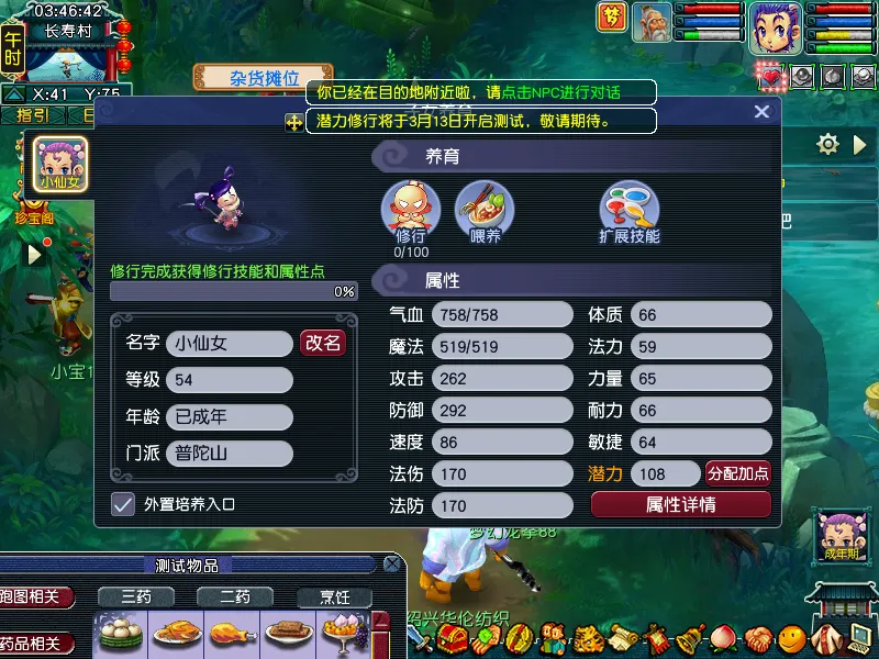 新春盛宴,广州日报新,花城湾区启,分分彩,彩票平台,在线投注,高频彩票,快速开奖