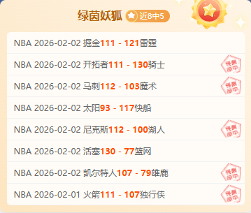 排列五,期专家胆码,质合分析推,分分彩,彩票平台,在线投注,高频彩票,快速开奖