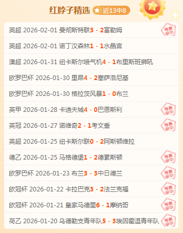 王欣瑜新加,赛事晋级次,分分彩,分分彩,彩票平台,在线投注,高频彩票,快速开奖