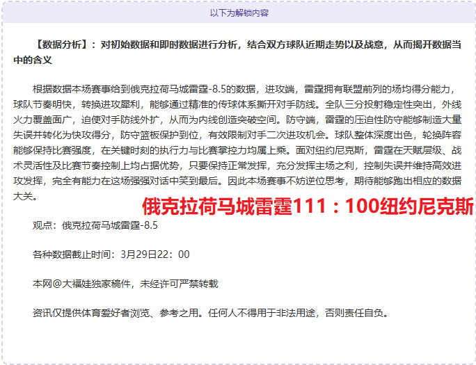 福彩,期商业屠夫,预测集锦,分分彩,彩票平台,在线投注,高频彩票,快速开奖