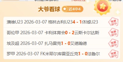 大乐透期号,专家推荐,质合分析及,分分彩,彩票平台,在线投注,高频彩票,快速开奖