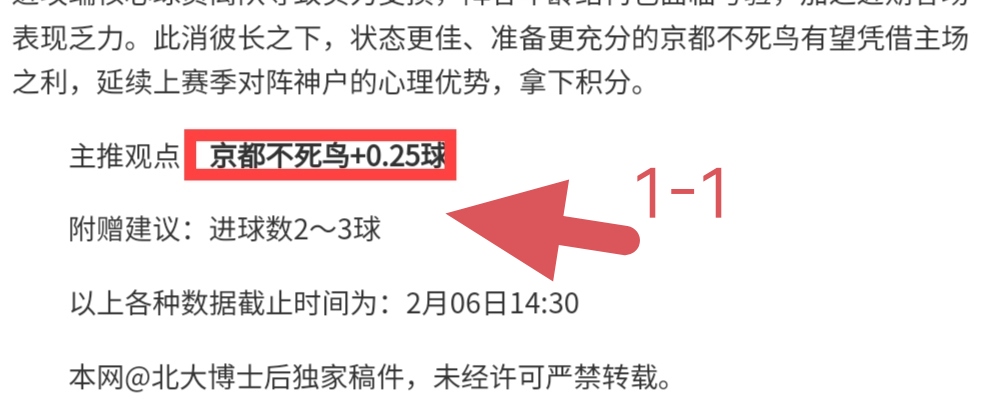 常规赛北控,迎战辽宁,赵继伟个人,分分彩,彩票平台,在线投注,高频彩票,快速开奖