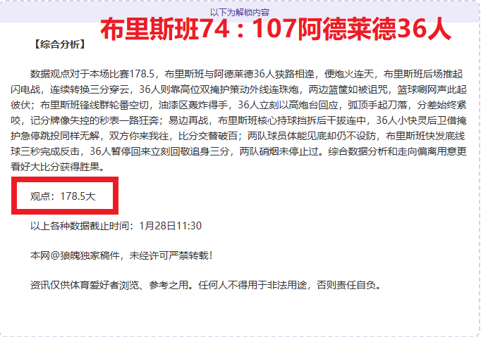 闹掰了,罗马开出拉,涅利未支付,分分彩,彩票平台,在线投注,高频彩票,快速开奖