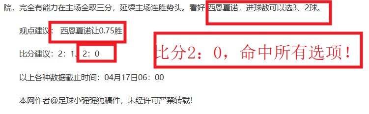 巴西球迷暴,力加剧,警方采取强,分分彩,彩票平台,在线投注,高频彩票,快速开奖