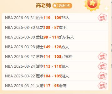 阿玛德脚踝,韧带重伤,赛季前景堪,分分彩,彩票平台,在线投注,高频彩票,快速开奖