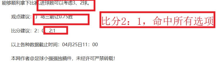 西甲主席担,忧皇马连续,赛事,分分彩,彩票平台,在线投注,高频彩票,快速开奖
