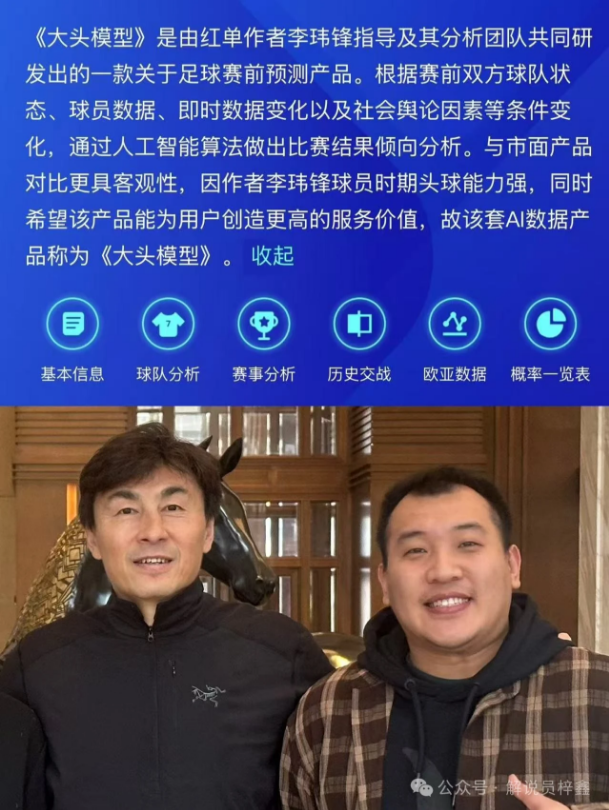 福彩,期专家质合,分析,分分彩,彩票平台,在线投注,高频彩票,快速开奖