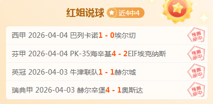 楊潤雄被解,近两年半任,文体旅局主,分分彩,彩票平台,在线投注,高频彩票,快速开奖