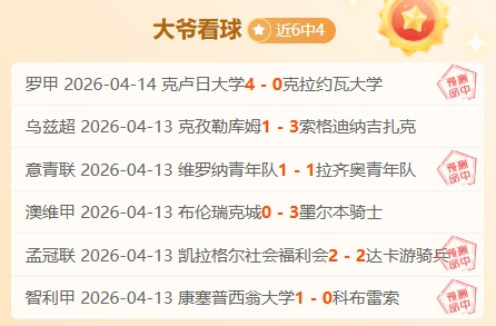 京多安讲述,巴塞罗那队,号球衣背后,分分彩,彩票平台,在线投注,高频彩票,快速开奖