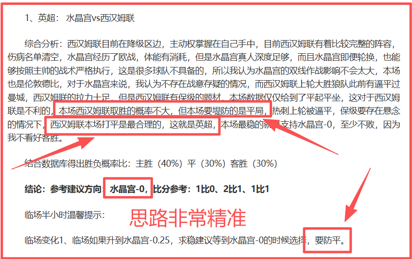 金子隆之教,练盛赞海港,球员拼搏精,分分彩,彩票平台,在线投注,高频彩票,快速开奖