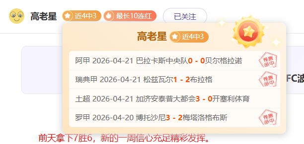 大乐透期号,专家质合分,前区十码推,分分彩,彩票平台,在线投注,高频彩票,快速开奖