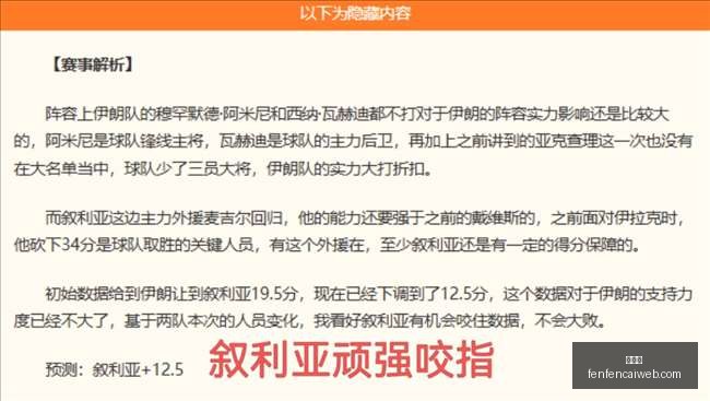 巴西世界杯,核心中场缺,席预警挪威,分分彩,彩票平台,在线投注,高频彩票,快速开奖