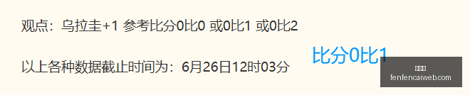 欧会杯焦点,对决小西力,争实现,分分彩,彩票平台,在线投注,高频彩票,快速开奖