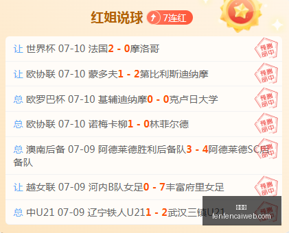 分分彩,彩票平台,在线投注,分分彩,彩票平台,在线投注,高频彩票,快速开奖