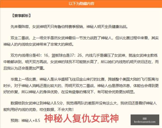 瑞典超焦点,客队保级关,键战,分分彩,彩票平台,在线投注,高频彩票,快速开奖