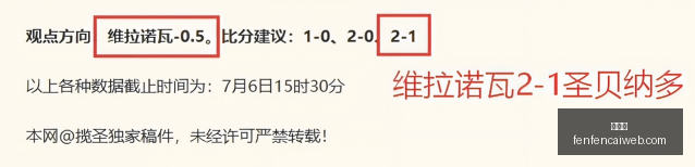 推荐,足球攻略周,韩联,分分彩,彩票平台,在线投注,高频彩票,快速开奖