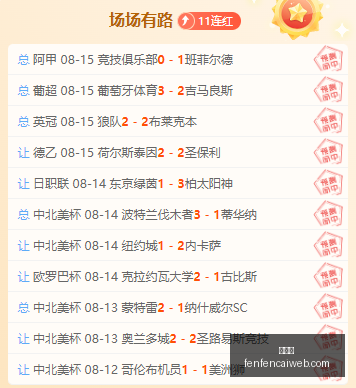 纪卓高效砍,青岛四川,连败,分分彩,彩票平台,在线投注,高频彩票,快速开奖