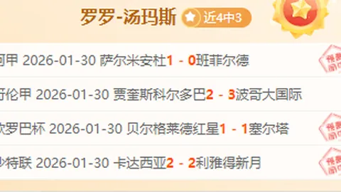 刘氏兄弟短道速滑荣归赛场，引环球时报关注