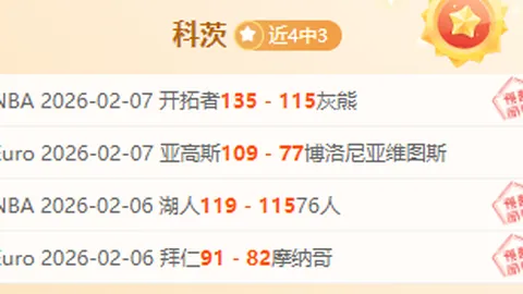 《澳超焦点对决：惠灵顿凤凰vs墨尔本城深度解析，独家比分预测揭晓》