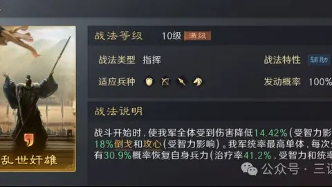 詹姆斯加盟湖人后末节关键球命中率低迷，29投仅1中，关键一球助湖人逆转！