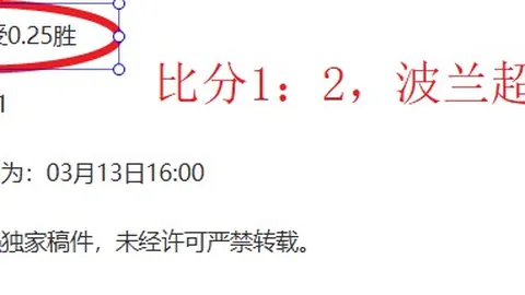 曼联速报：谢什科伤情紧急追踪，转会市场动向或重启齐尔克泽谈判！