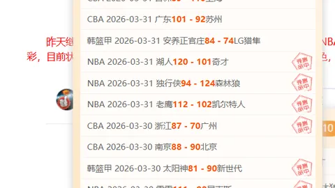 霍夫曼将在明年1月底结束英超主席职务