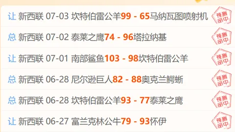 足球盛宴，盈哥必胜，快速开奖，粉丝盛宴20_00 中甲赛事直播