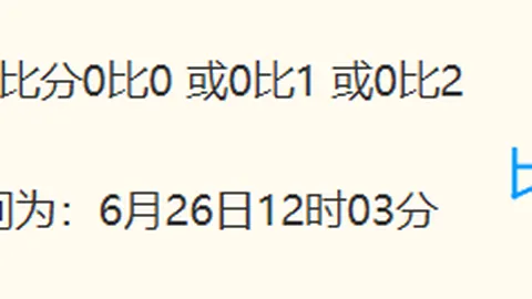 欧会杯焦点对决小西力争实现5连胜