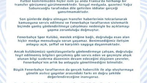 独家：米兰瞄准目标，全力争夺流浪者球员