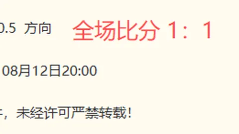 俄超劲旅客场挑战小美深度剖析